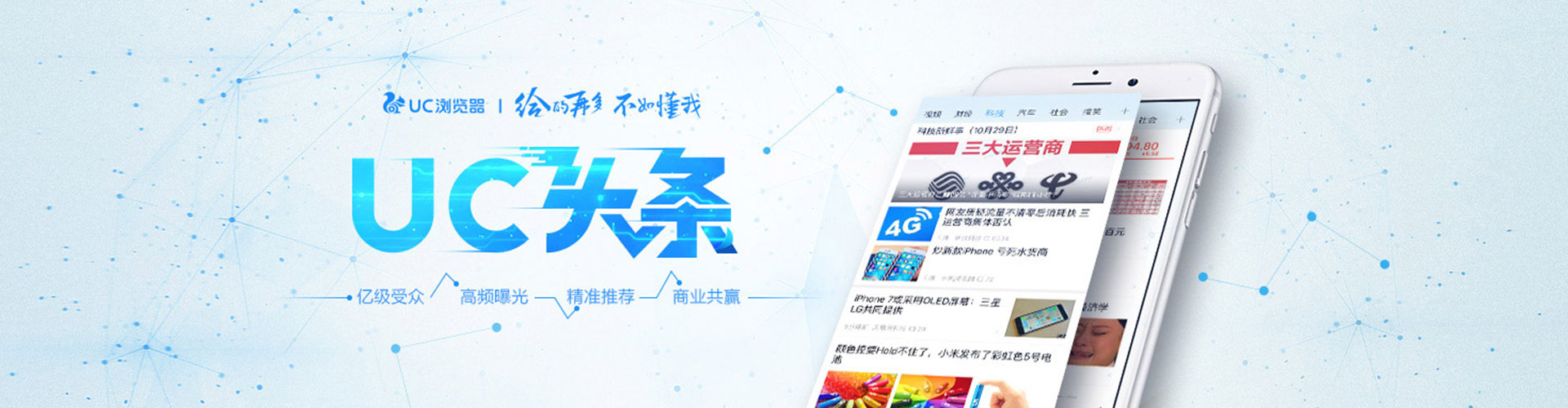 上海百度优化推广
