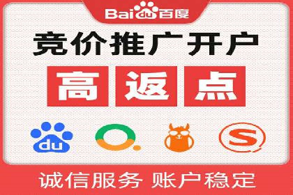 竞价广告的创意与执行：某餐饮连锁店的营销之旅