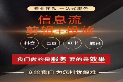 信息流广告：百度案例，教你如何精准触达目标用户